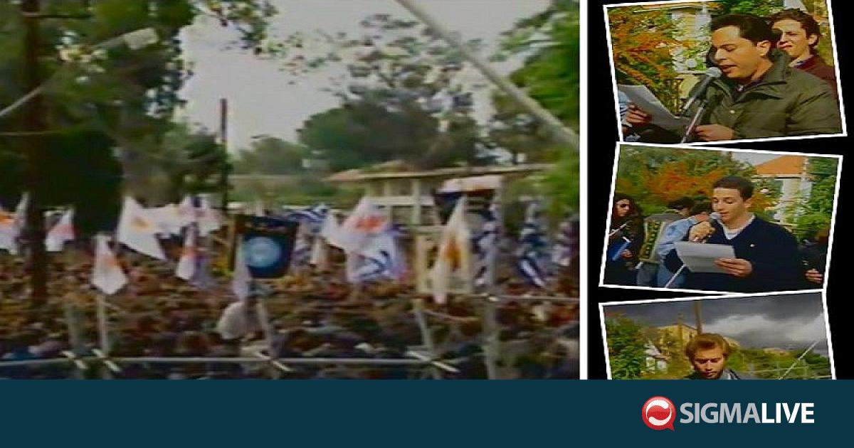 Αντικατοχικές 1993: Οι μαθητές Λουκαΐδης-Πάλμας-Τσουρούλλης (BINTEO)