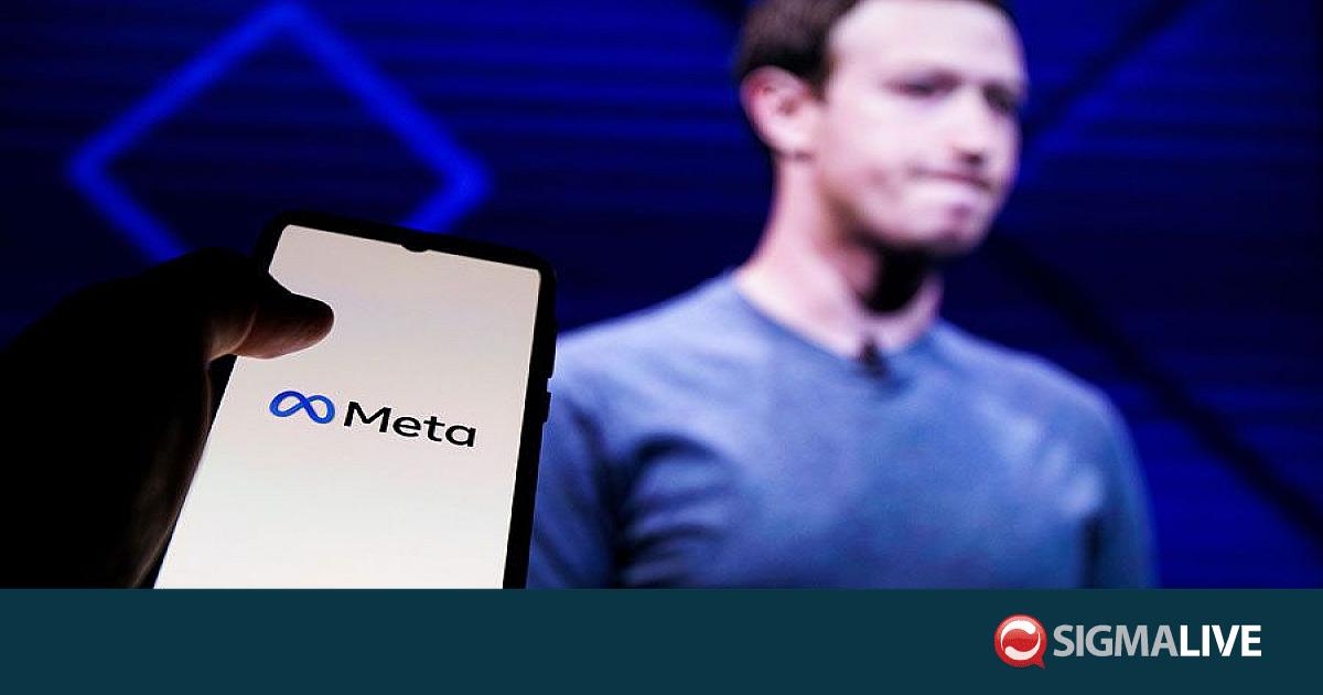 Αυστραλία: Μεγάλη ανησυχία για απόφαση Meta να σταματήσει το fact ...