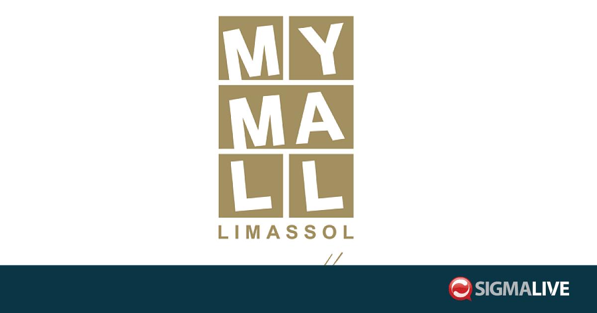 Αναβολή Καρναβαλικών Εκδηλώσεων στο My Mall - Sigmalive