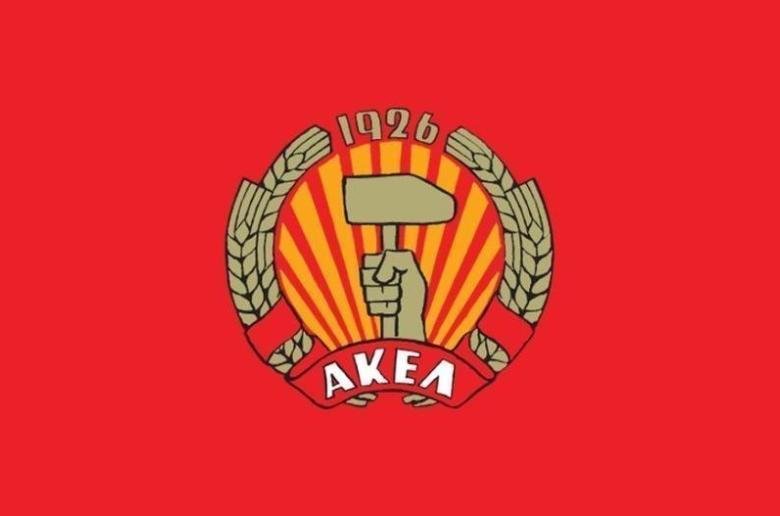 ΑΚΕΛ: Ανεύθυνη η στάση της πλειοψηφίας του ΔΣ Λευκωσίας για άνοιγμα Μακαρίου