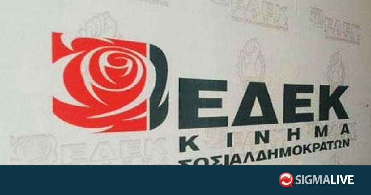 ΕΔΕΚ: Σήμερα η εκλογή νέου Προέδρου - Sigmalive