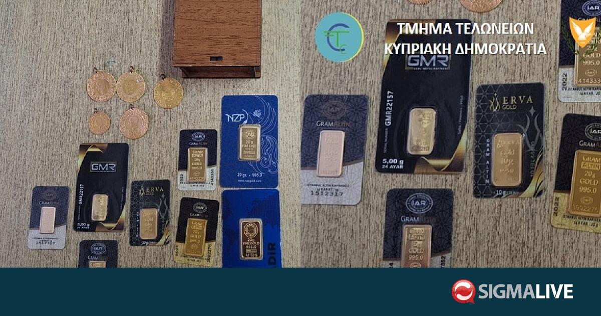 Τους τσάκωσαν με τρεις ράβδους χρυσού στο οδόφραγμα Λήδρας (pics)