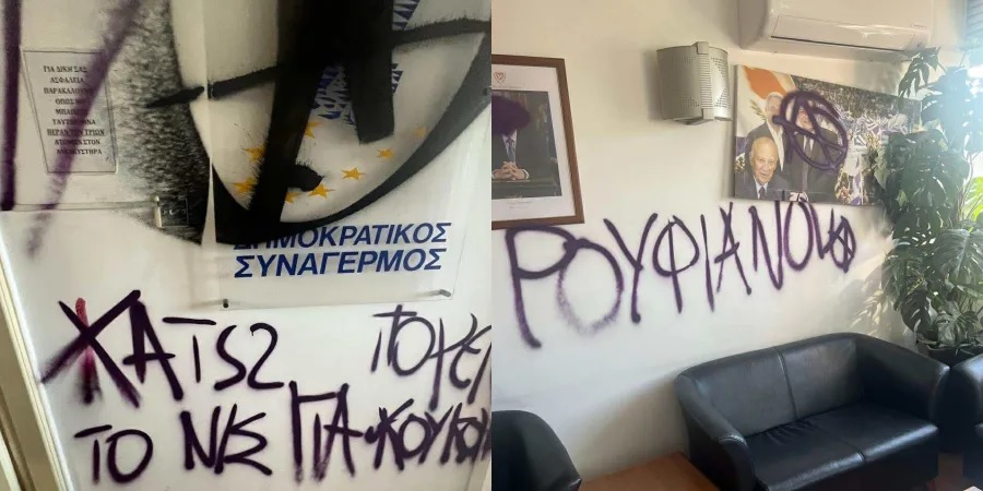 Καταδικάζει τους βανδαλισμούς ο ΔΗΣΥ- «Δηλητηριάζουν την κοινωνία»