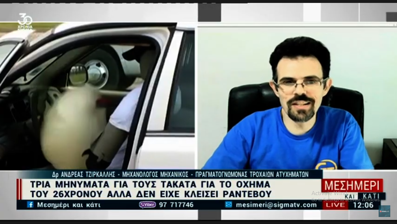 Τζιρκαλλής για ΤΑΚΑΤΑ: «Είναι λες και σε πυροβολούν από μικρή απόσταση»