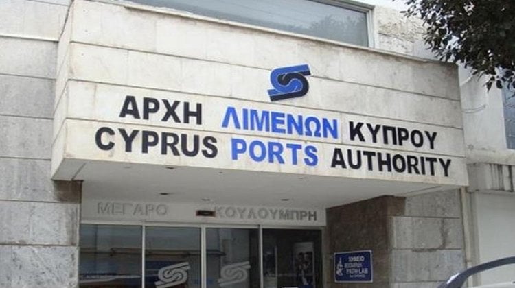 Να συνεχίσει η ΚΔ να στηρίζει το ΚΣΕΔ ζητά η Αρχή Λιμένων Κύπρου