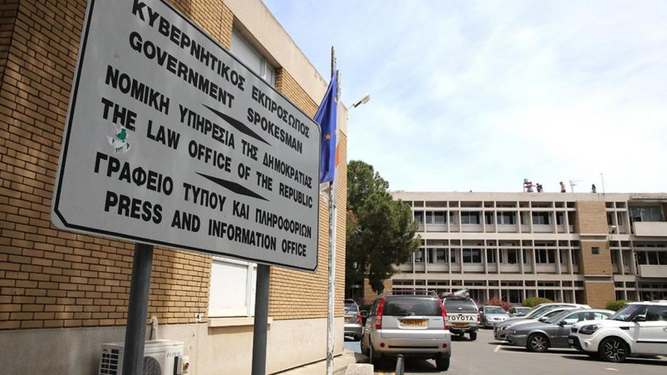 ΝΥ: Λανθασμένος χειρισμός η αναστολή ποινικής δίωξης πολιτικού προσώπου