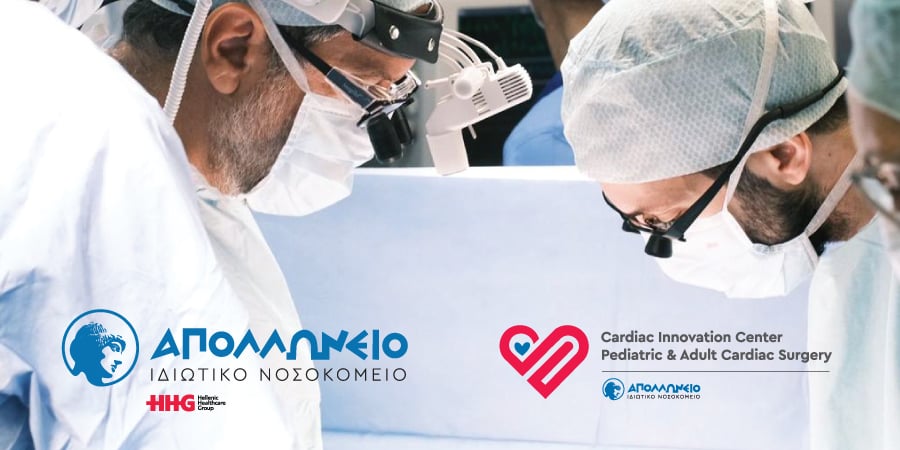 Cardiac Innovation Center- 4 χρόνια πρωτοπορίας στην Καρδιοχειρουργική