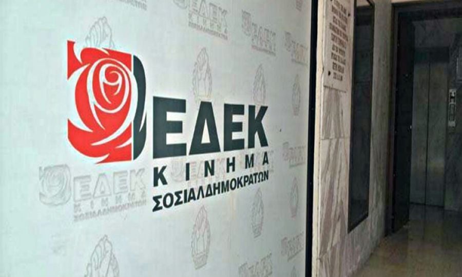 ΕΔΕΚ: Επικίνδυνη η εντύπωση που εμπεδώνεται από επικέντρωση σε ΜΟΕ αντί ουσίας