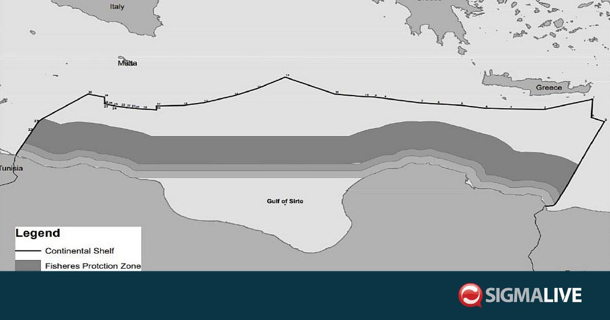 Νέα Ρηματική Διακοίνωση Λιβύης-Κατέθεσε Χάρτη με όρια υφαλοκρηπίδας έως Κρήτη Νέα Ρηματική Διακοίνωση Λιβύης-Κατέθεσε Χάρτη με όρια υφαλοκρηπίδας έως Κρήτη