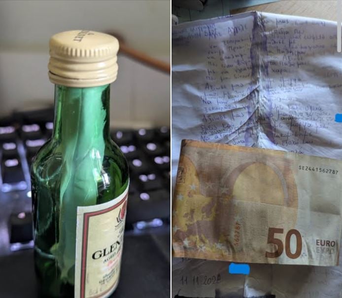 Ένα γράμμα σε μπουκάλι με 50 ευρώ για τον Αρχάγγελο – Η «αναπάντεχη» απάντηση