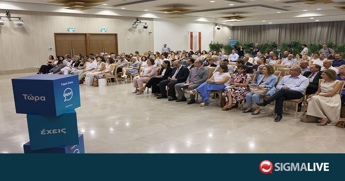 Συμβούλιο «ΦΩΝΗ» – Sigmalive