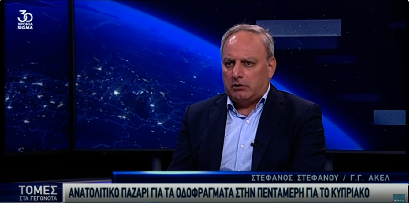 Στεφάνου: Προβλέψιμο το τι θα γινόταν στη Νέα Υόρκη-Τι είπε για Χαραλαμπίδου