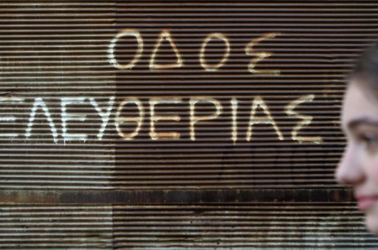 Μηνύματα υποστήριξης προς την Κύπρο από Αίγυπτο, Ισραήλ και Παλαιστίνη Μηνύματα υποστήριξης προς την Κύπρο από Αίγυπτο, Ισραήλ και Παλαιστίνη