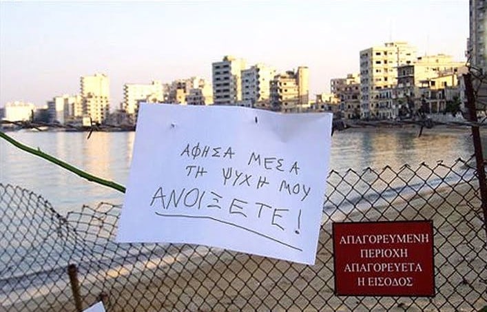 Μηνύματα μνήμης και αντίστασης από τα κόμματα για την 20ή Ιουλίου