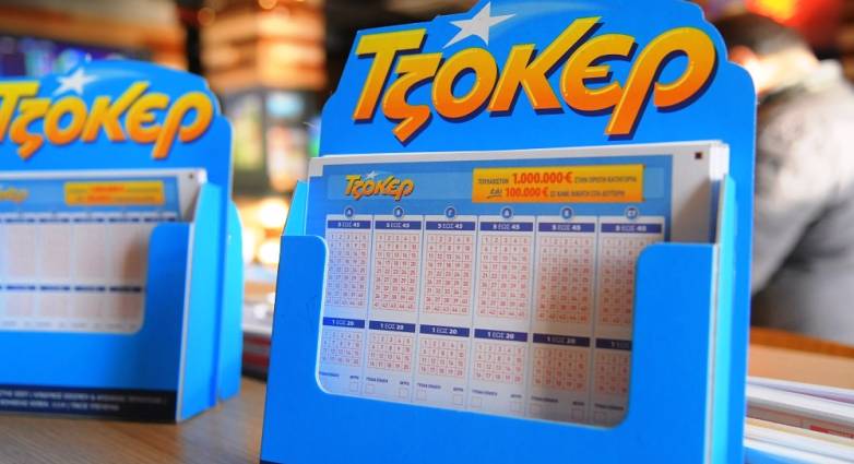 ΤΖΟΚΕΡ: Οι τυχεροί αριθμοί για τα 13,8 εκατ. ευρώ ΤΖΟΚΕΡ: Οι τυχεροί αριθμοί για τα 13,8 εκατ. ευρώ