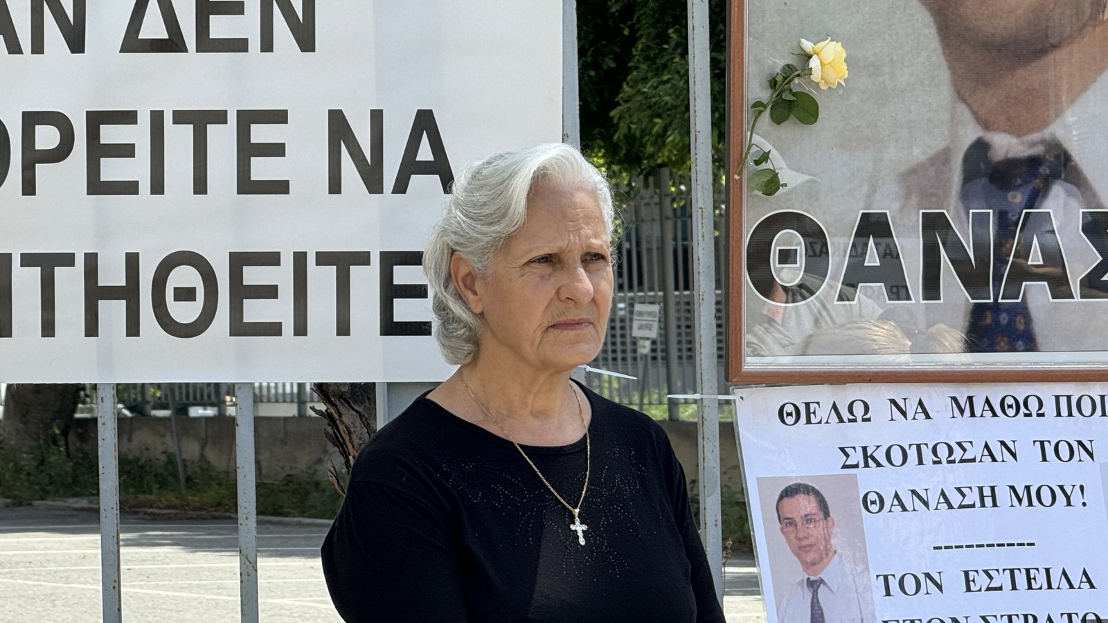 Στη δημοσιότητα τμήματα εκθέσεων για τον θάνατο του Θανάση Νικολάου Στη δημοσιότητα τμήματα εκθέσεων για τον θάνατο του Θανάση Νικολάου