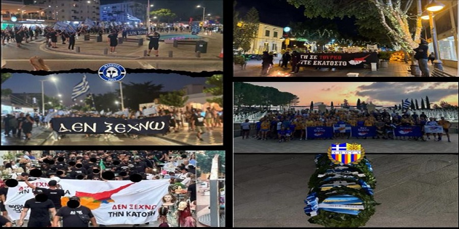 «Τα παιδιά στην κερκίδα είν'η μόνη σου ελπίδα»-Πορείες οργανωμένων κατά Αττίλα