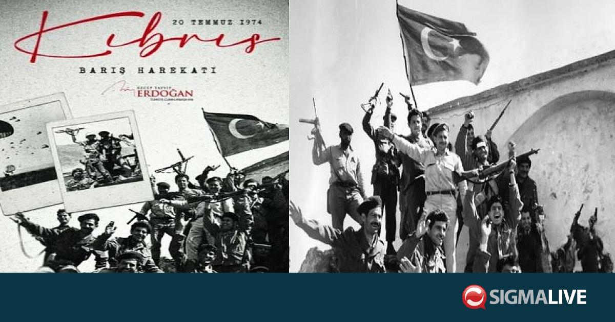 Η πραγματική ιστορία της φωτογραφίας που ανήρτησε κατά λάθος ο Ερντογάν Η πραγματική ιστορία της φωτογραφίας που ανήρτησε κατά λάθος ο Ερντογάν
