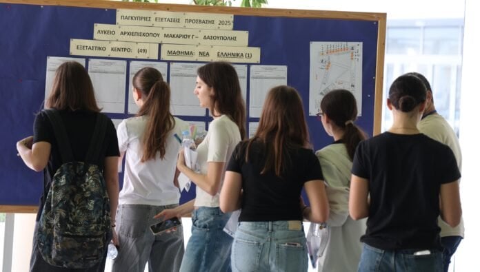 Την Τρίτη τα αποτελέσματα για ΑΑΕΙ Κύπρου και Στρατιωτικές Σχολές Ελλάδας Την Τρίτη τα αποτελέσματα για ΑΑΕΙ Κύπρου και Στρατιωτικές Σχολές Ελλάδας