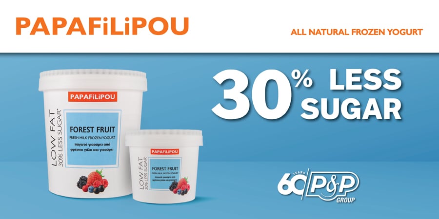 PAPAFiLiPOU Forest Fruit Frozen Yogurt: Θα το αγαπήσεις! PAPAFiLiPOU Forest Fruit Frozen Yogurt: Θα το αγαπήσεις!
