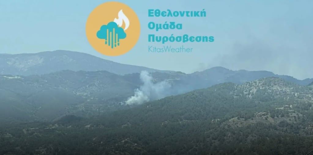 Από σμυρίλιο ξέσπασε η πυρκαγιά στις Δύμες