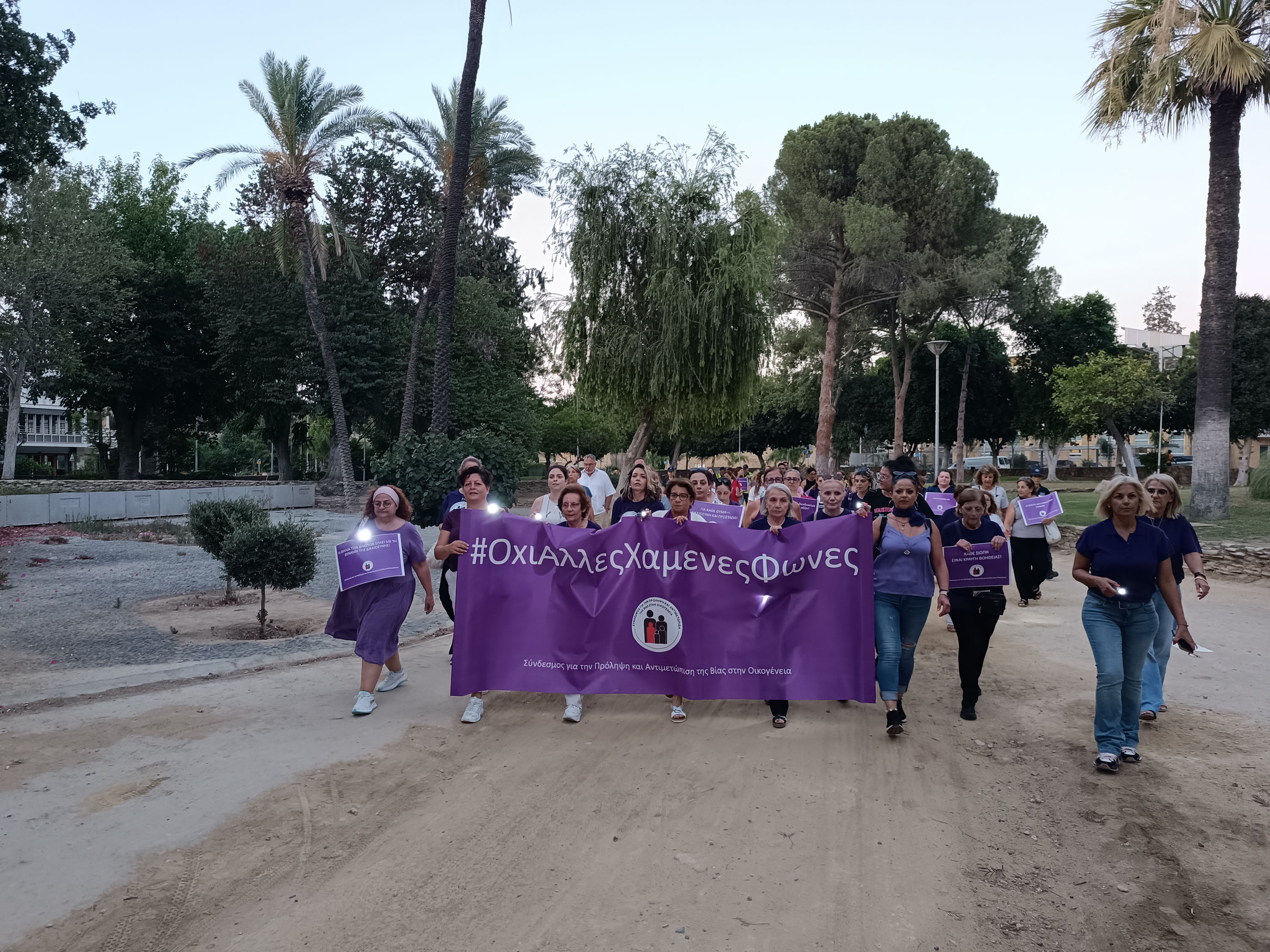Πορεία στη Λευκωσία διοργάνωσε ο ΣΠΑΒΟ προς υποστήριξη θυμάτων βίας Πορεία στη Λευκωσία διοργάνωσε ο ΣΠΑΒΟ προς υποστήριξη θυμάτων βίας