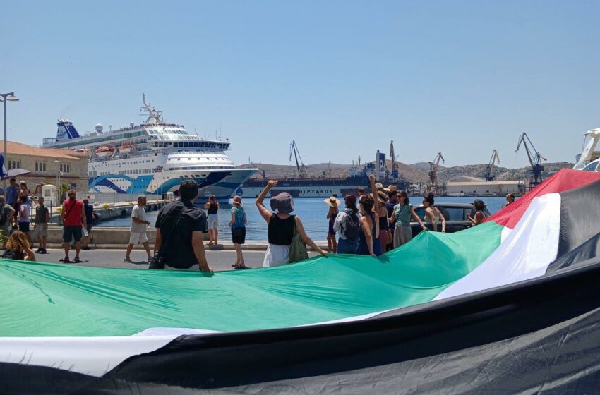 Στην Κύπρο το Crown Iris  με Ισραηλινούς τουρίστες μετά την εκδίωξη από Σύρο