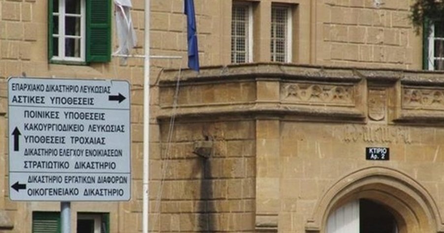 Σφετερισμοί: Αγορεύσεις στις 5/8 στην υπόθεση της κτηματομεσίτριας