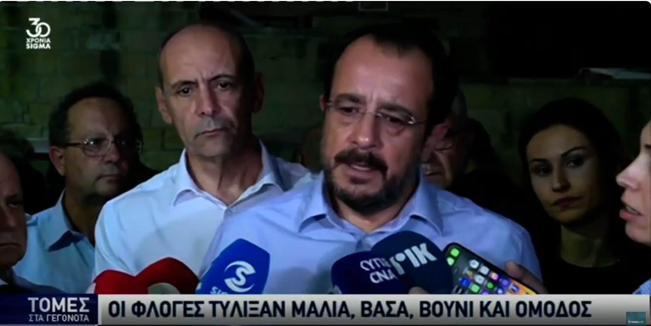 ΠτΔ: Μέλημα να μην υπάρξουν ανθρώπινες απώλειες-Η Πολιτεία θα είναι εδώ (VID)