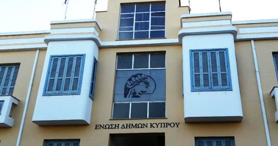 Ετοιμότητα Ένωσης Δήμων για έμπρακτη στήριξη πυρόπληκτων Ετοιμότητα Ένωσης Δήμων για έμπρακτη στήριξη πυρόπληκτων