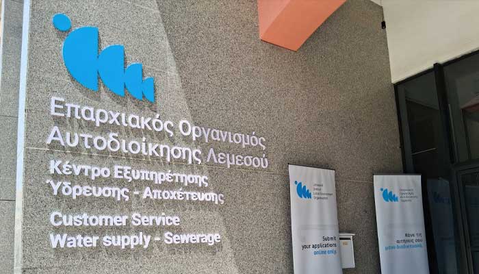 Συμφωνία ΕΟΑ Λεμεσού για είσπραξη τελών από Τμήμα Ταχυδρομικών Υπηρεσιών Συμφωνία ΕΟΑ Λεμεσού για είσπραξη τελών από Τμήμα Ταχυδρομικών Υπηρεσιών