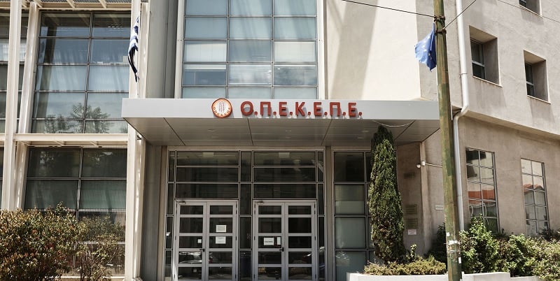 ΟΠΕΚΕΠΕ: Ένοχοι οι επτά κατηγορούμενοι ΟΠΕΚΕΠΕ: Ένοχοι οι επτά κατηγορούμενοι