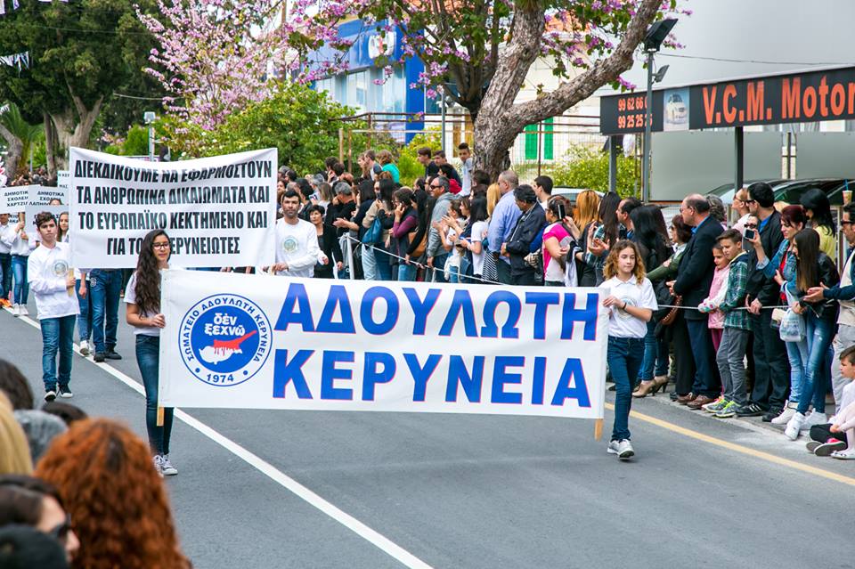 Αδούλωτη Κερύνεια: Ο συμβιβασμένος ΠτΔ που λέει δεν ξεχνά και δεν συμβιβάζεται Αδούλωτη Κερύνεια: Ο συμβιβασμένος ΠτΔ που λέει δεν ξεχνά και δεν συμβιβάζεται