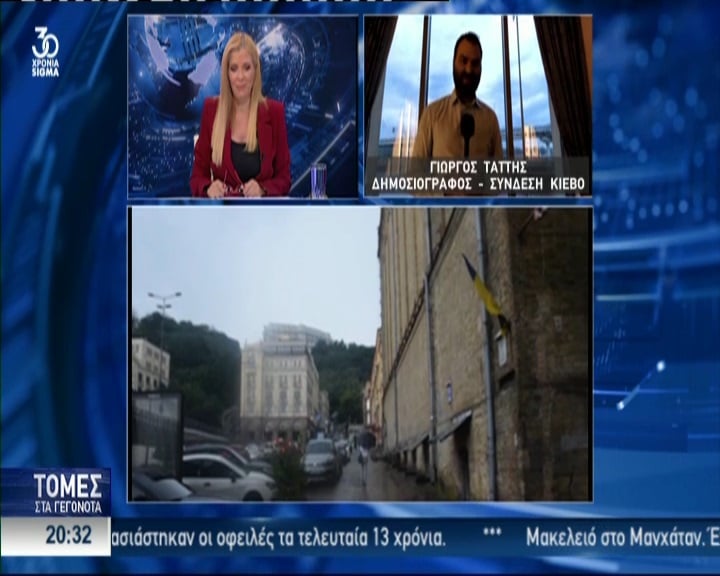 Κυπριακή αποστολή στο Κίεβο για πολιτική δίωξη υπό διεθνή παρακολούθηση (vid) Κυπριακή αποστολή στο Κίεβο για πολιτική δίωξη υπό διεθνή παρακολούθηση (vid)