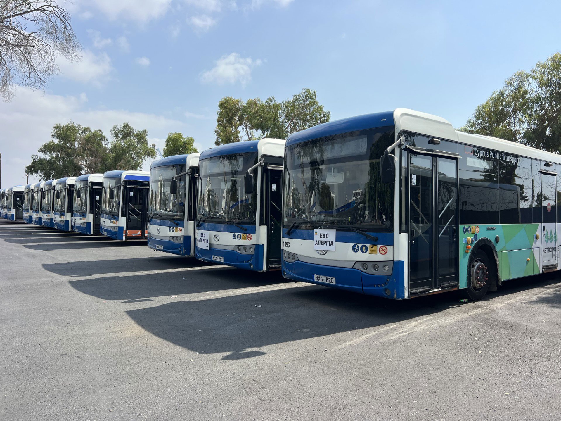 Larnaca Public Transport: Δεν μπορούμε να κάνουμε περαιτέρω ενέργειες Larnaca Public Transport: Δεν μπορούμε να κάνουμε περαιτέρω ενέργειες