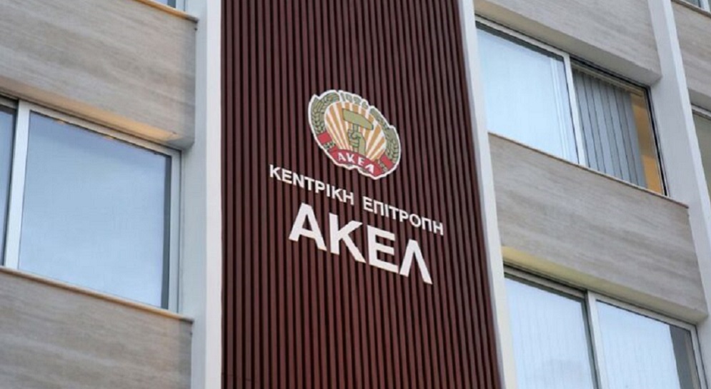 ΑΚΕΛ: Η κυβέρνηση να ξεκαθαρίσει για GSI-Η διγλωσσία δεν μπορεί να συνεχιστεί ΑΚΕΛ: Η κυβέρνηση να ξεκαθαρίσει για GSI-Η διγλωσσία δεν μπορεί να συνεχιστεί
