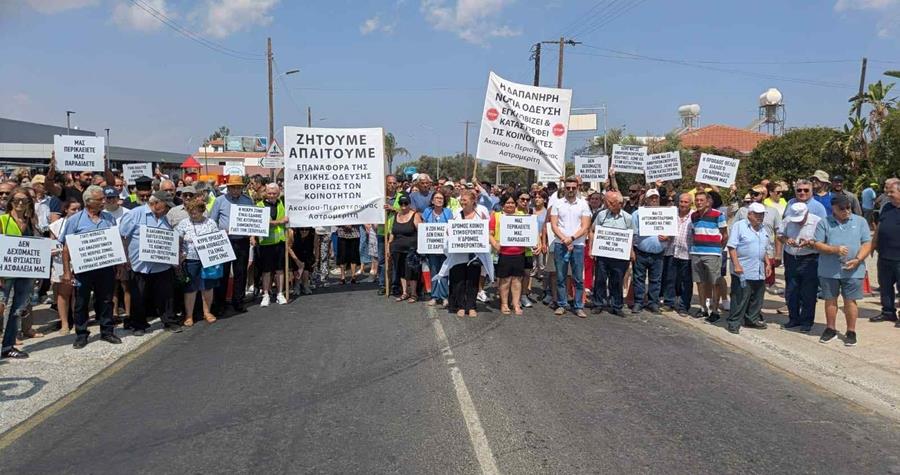 Εκδήλωση διαμαρτυρίας στον Αστρομερίτη- Συμβολική διακοπή κυκλοφορίας Εκδήλωση διαμαρτυρίας στον Αστρομερίτη- Συμβολική διακοπή κυκλοφορίας