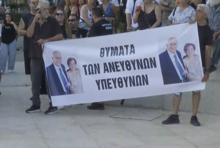 Νέα διαμαρτυρία για τις πυρκαγιές απόψε έξω από το Προεδρικό Νέα διαμαρτυρία για τις πυρκαγιές απόψε έξω από το Προεδρικό