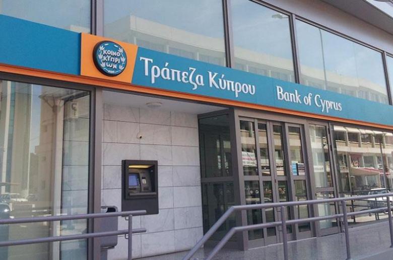Στα €118 εκ. τα καθαρά κέρδη Τράπεζας Κύπρου το β΄ τρίμηνο