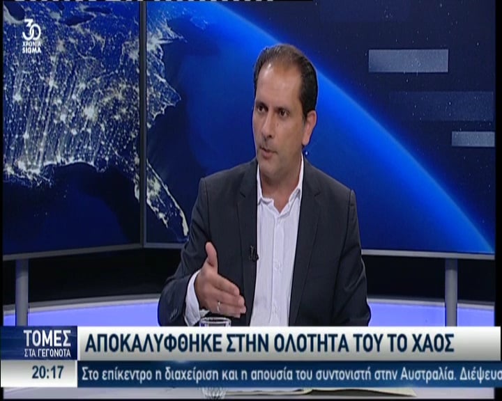 Δαμιανού: Δεν θα νουθετήσουμε εμείς τον Πρόεδρο-Οι Υπουργοί δήλωναν πανέτοιμοι Δαμιανού: Δεν θα νουθετήσουμε εμείς τον Πρόεδρο-Οι Υπουργοί δήλωναν πανέτοιμοι