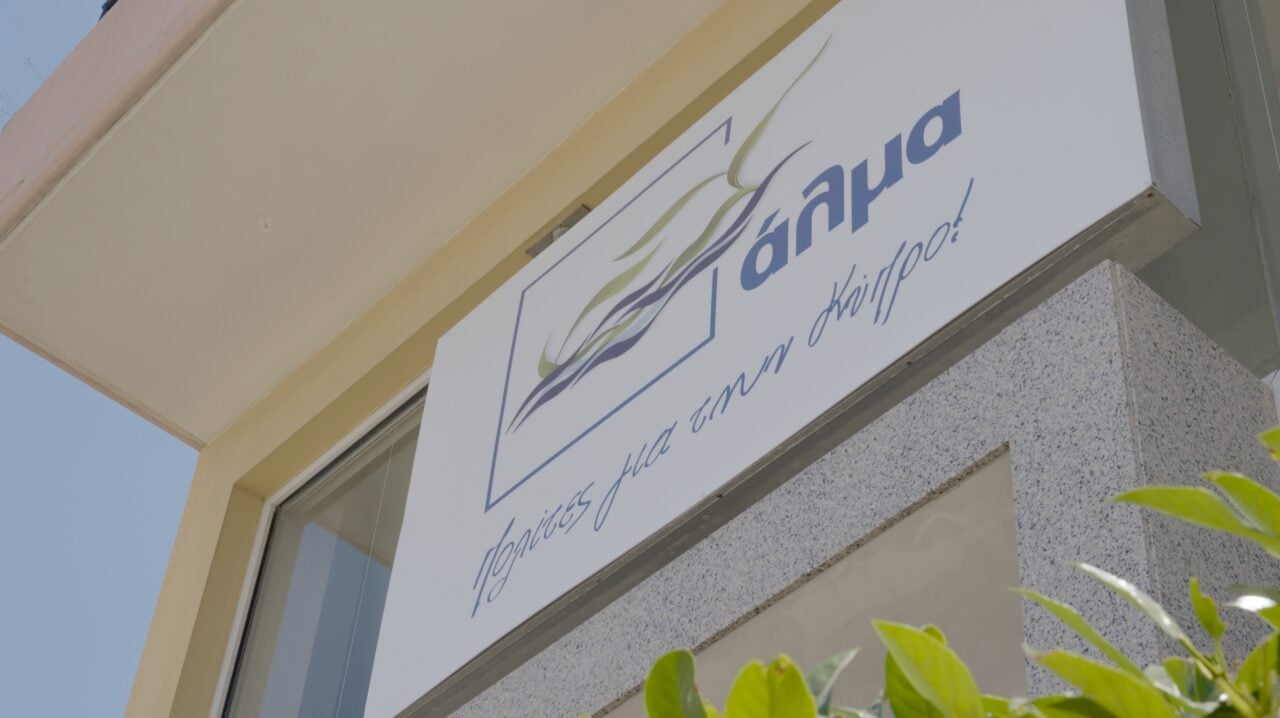 Άλμα: Η συζήτηση-αλαλούμ στη Βουλή δείχνει ότι έχουμε λόγους να ανησυχούμε
