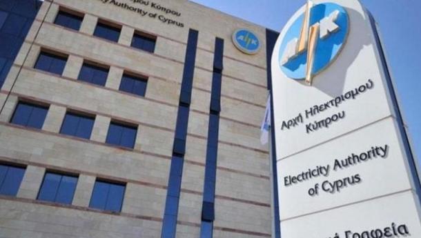 ΑΗΚ: Δέσμευση για ενεργειακή επάρκεια και έργα στρατηγικής σημασίας ΑΗΚ: Δέσμευση για ενεργειακή επάρκεια και έργα στρατηγικής σημασίας