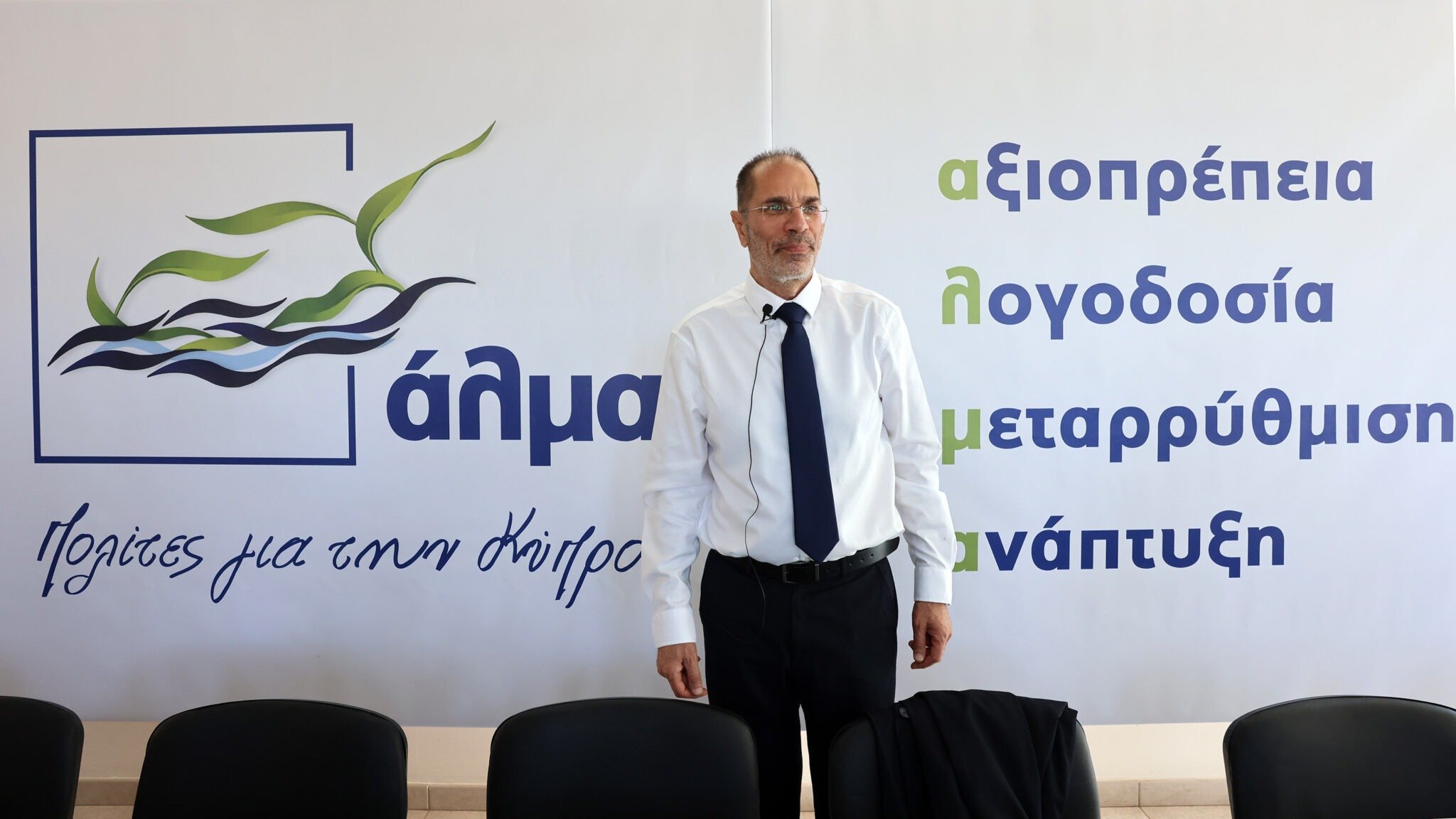 Άλμα: Οι Αμερικανοί εμπειρογνώμονες δεν υποκαθιστούν μια ανεξάρτητη επιτροπή