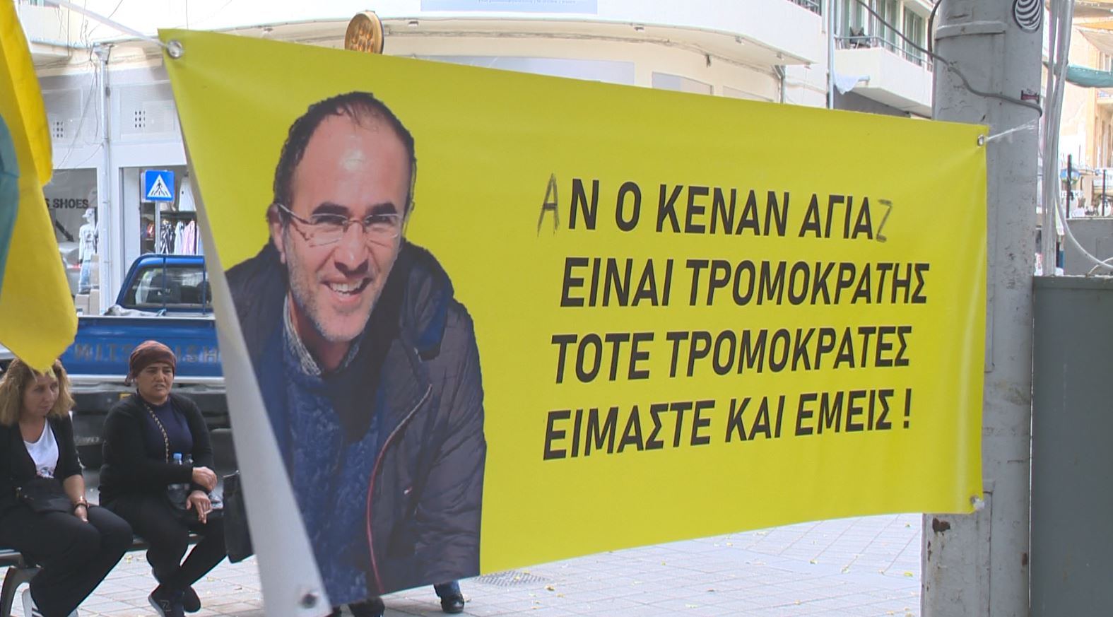 Επιστροφή του Κενάν Αγιάζ στην Κύπρο ζητά το Παρατηρητήριο για τη Δίκη του
