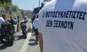 Πορεία μοτοσυκλετιστών στη μνήμη Ισαάκ και Σολωμού