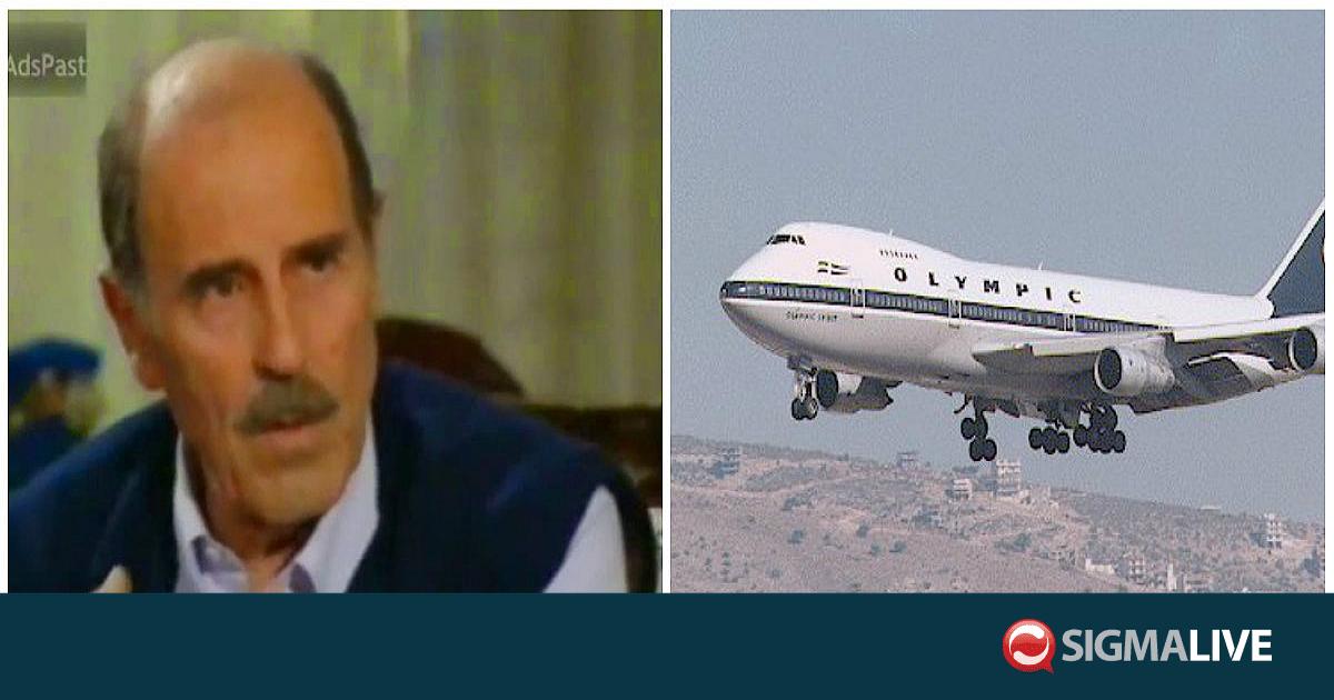 Ο ήρωας πιλότος που πέταξε με κατεστραμμένο κινητήρα πάνω από την Αθήνα (VID) Ο ήρωας πιλότος που πέταξε με κατεστραμμένο κινητήρα πάνω από την Αθήνα (VID)
