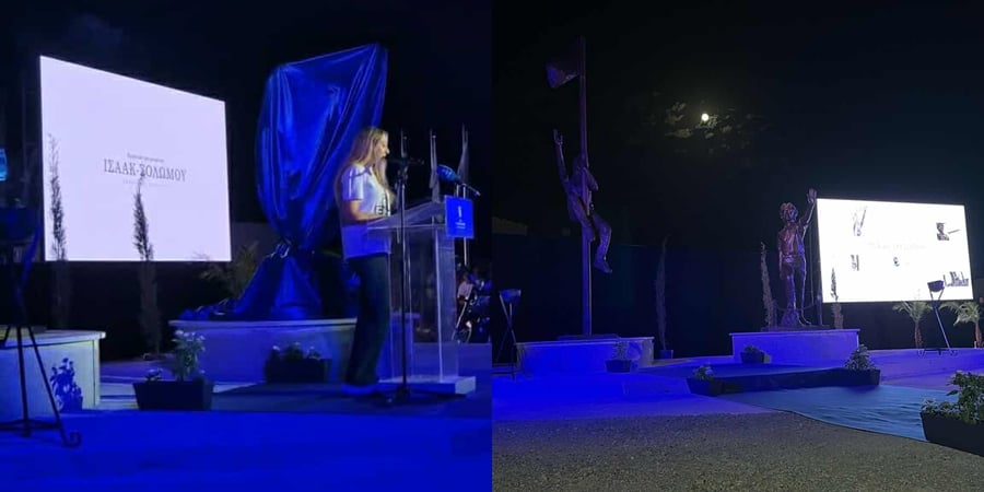 Συγκλονίζει η κόρη του Τάσου Ισαάκ: «Ξεχάσαμε ποιοι πλήρωσαν με αίμα» (vid)