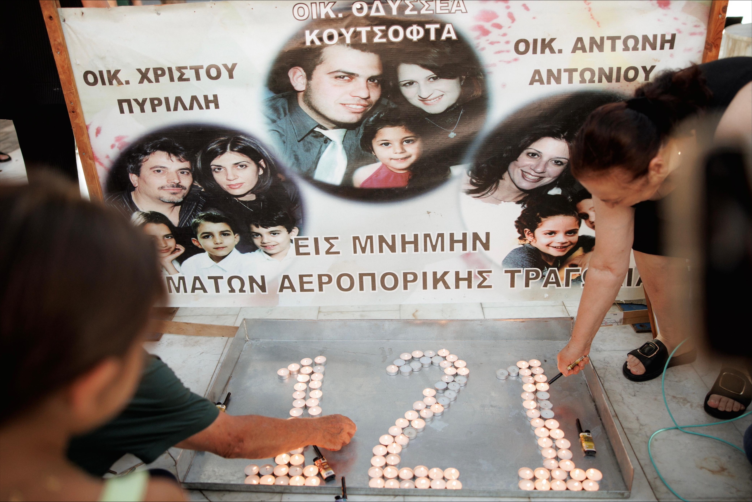 Άναψαν 121 κεράκια εις μνήμη των θυμάτων της αεροπορικής τραγωδίας της Ήλιος