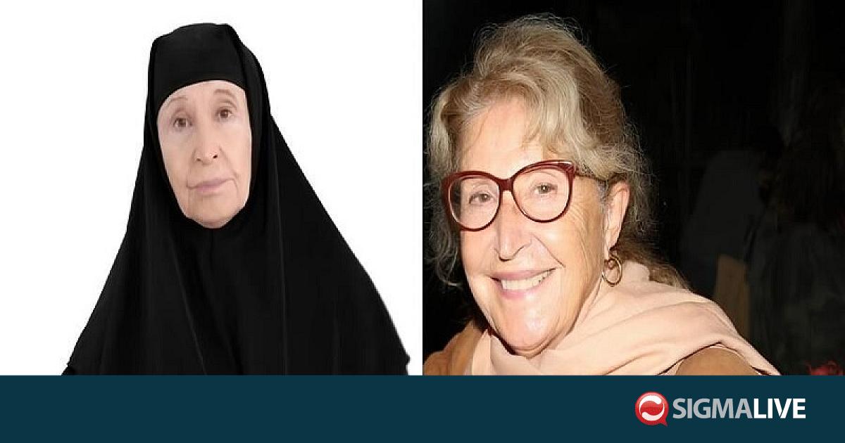 Θλίψη στην Ελλάδα: Πνίγηκε η ηθοποιός Σοφία Σεϊρλή