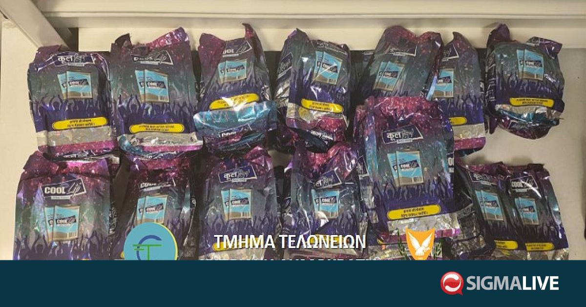 Καπνικά προϊόντα και σακουλάκια νικοτίνης κατασχέθηκαν στο αεροδρόμιο Λάρνακας